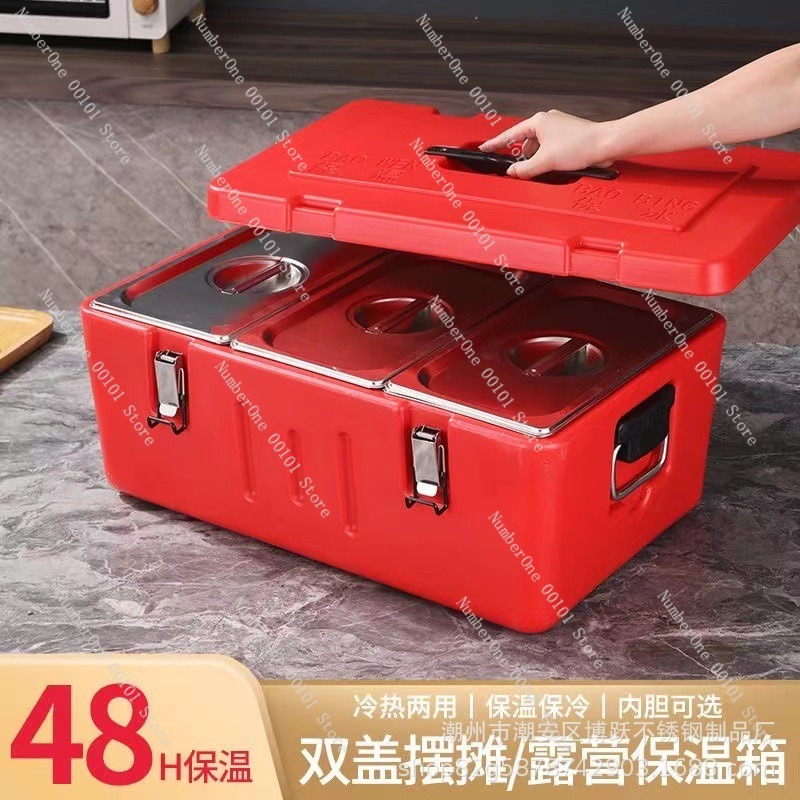 60L RVS Geïsoleerde Voedseltra - Food Storage Bins recensie en prijs