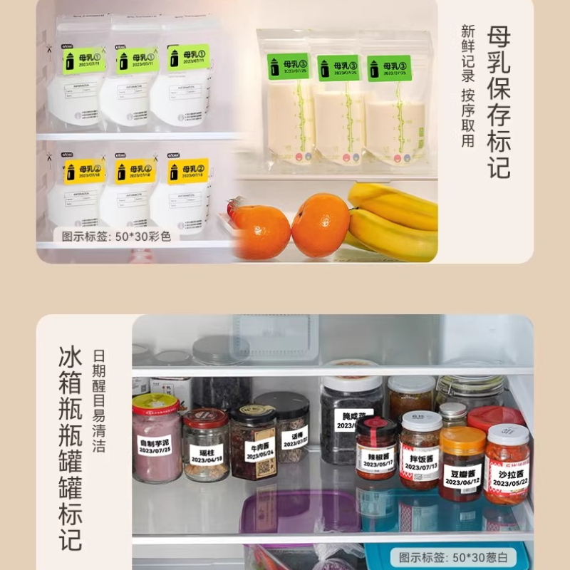 NIIMBOT B1/B2/B21/B31/B4/B203/ - Food Storage And Temperature recensie en prijs